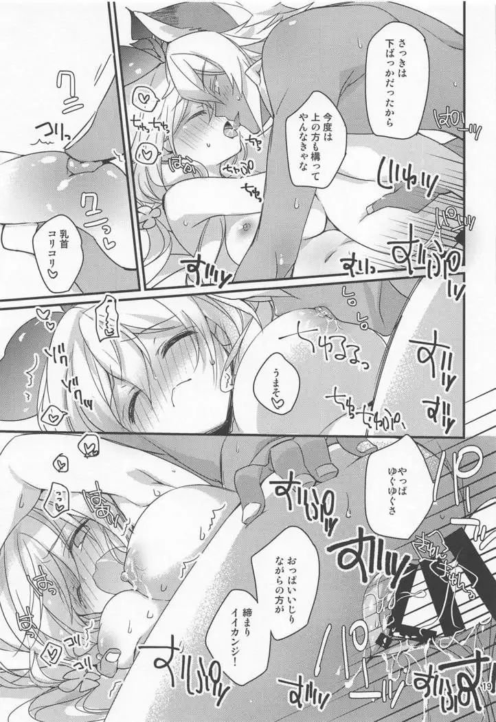 500-sai Kurai Toshiue no Seishoujuu ni Pants o Haite Hoshii Hanashi.