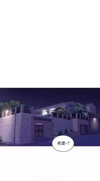 【周四连载】亲家四姐妹（作者：愛摸） 第1~33话