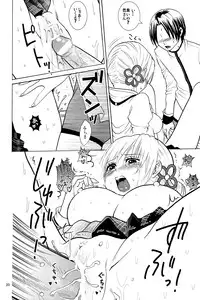 (SC60) [Mottekoi Sangyou (Wase Rin)] Rinkan no Okotowari (Puella Magi Madoka Magica)