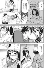 [Shimon Ryuushirou] Sex Teacher