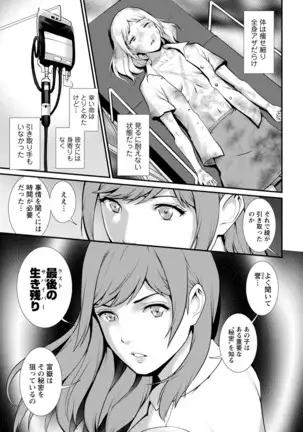 Action Pizazz 2020-12