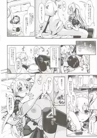 (C89) [SSB (Maririn)] Mahjong Tenshi Nodocchi Kanzen Kaikin (Saki)