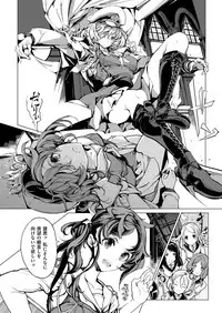 COMIC ExE 09 [Digital]
