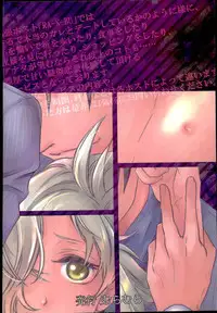 (C90) [Muramura (Tokiwa)] Houkago, Sensei no Suki ni Shite (Touken Ranbu)