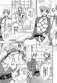 [Akuta Rinko] Ecchina Douga no Torarekata