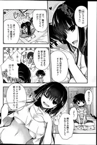 COMIC HOTMILK 2015-11