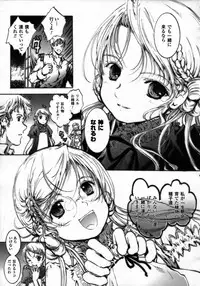 Comic Unreal 2006-12 Vol. 4