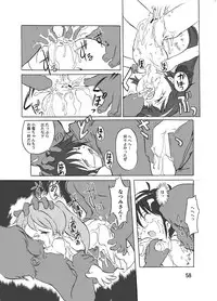 [Yakouyousei (Mizuki Yuu)] Manga Science Sigma 2 (Various) [Digital]