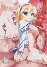 (Reitaisai 10) [Raiden Labo (Raiden)] Sokubaku Joou (Touhou Project)