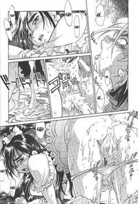 (C67) [Studio Katsudon (Manabe Jouji)] Purikyu~ (Futari wa Precure) [English]