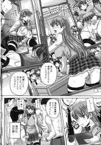 [Akigami Satoru] Kihon Muryou Kanojo NG Nashi