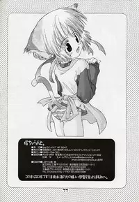 (CR29) [Chuuni+OUT OF SIGHT (Kim Chii)] Tsuka chii Land (Comic Party)