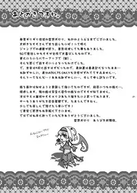 [Fancy-Polori (Arabiki Koshou)] Dreamy Momo (To LOVE-Ru) [Digital]