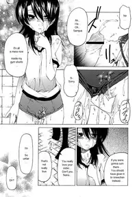 [Benjamin] Datte Suki Damono | Because It Loves [English]