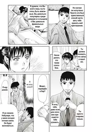 Haha ga Hakui o Nugu toki Ch. 1-5