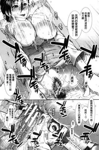 [Ariga Tou] Ketsusen Ryaku [Chinese]