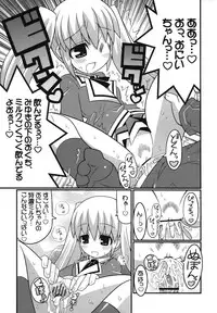 (C71) [Etoile Zamurai (Gonta, Yuuno)] Suki suki Oko-sama Style