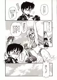 [Mercy Rabbit] Doki Doki Travel