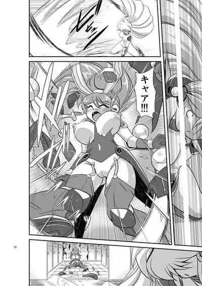 [Misuterutein (Oborogumo Takamitsu)] Lightning lovers 7 (Galaxy Fraulein Yuna) [Digital]