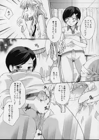 [Itou Ei] Love!! Koi no Tsubasa o Sagashite