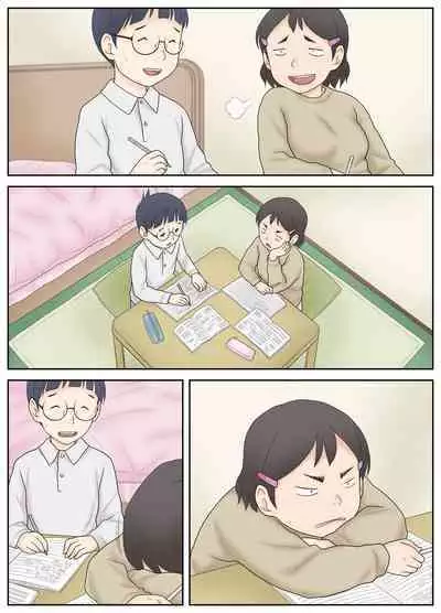 Osananajimi ga Binan Bijo to wa Kagiranai. Sonna Futari no Hatsu Taiken.