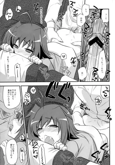 Shuugaku Ryokou in Aichi Saishuu bi