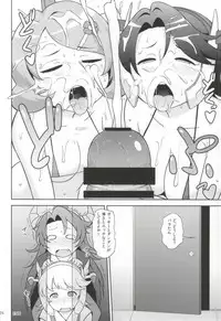 (CT25) [North70 (Nanao Yukiji)] RGH.2 (Robot Girls Z)