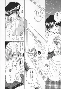 [Iijima Yuuki] Anata dake... Tokubetsu - You Only Exceptionally.