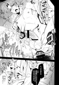 (Senka no Toki Zan) [+810 (Yamada Non)] Okaeri Hasebe-kun (Touken Ranbu)