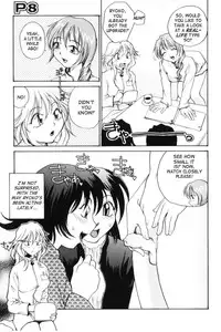 [RaTe] P Souken - P Total Bio-Chemical Laboratory [English]