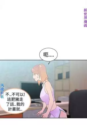 他的那裏1-36完结【中文】韩国