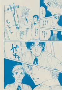 BOY'S ピアス 2014-09