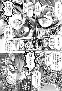 [Chatarou] Watashi To Shitemite!