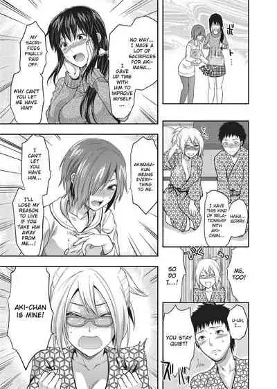 [Yuzuki N Dash] Ane Koi [English] [Project-H] [Uncensored]