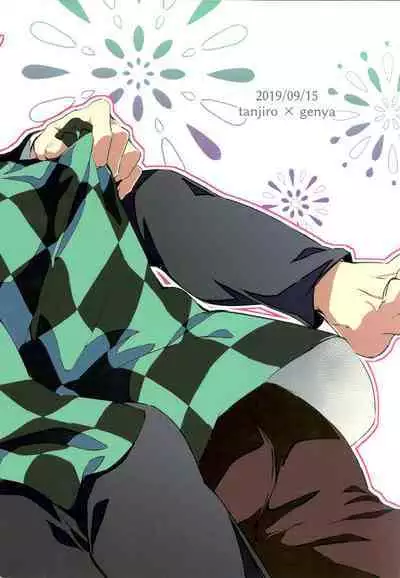 Shinbou Tamaran!! | I can’t wait!!