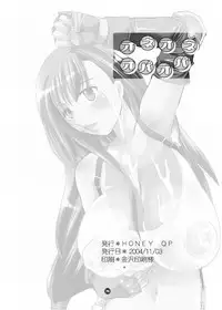 [HONEY QP (Inochi Wazuka)] Oneone Opaopa (Final Fantasy VII)