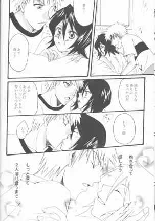 ネオメロドラマティック 2