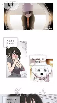 HouseHold Affairs 【卞赤鲤个人汉化】1~30话(持续更新中)