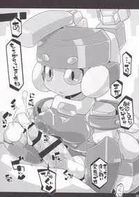 (C89) [Workaholic (Kni)] Medaco no Erohon (Medarot)