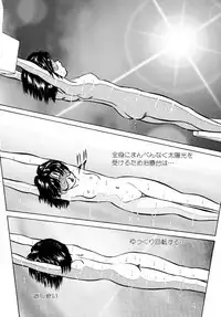 [Eiri Kiku] LiSTen to the BeaT