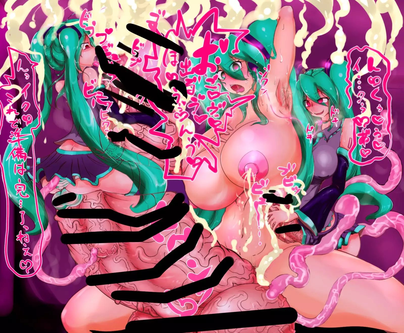 Chotto Koime no CG Shuu Futanarian!