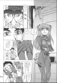 (C72) [Chuuka Mantou (Yagami Dai)] Mantou .30 (Neon Genesis Evangelion)