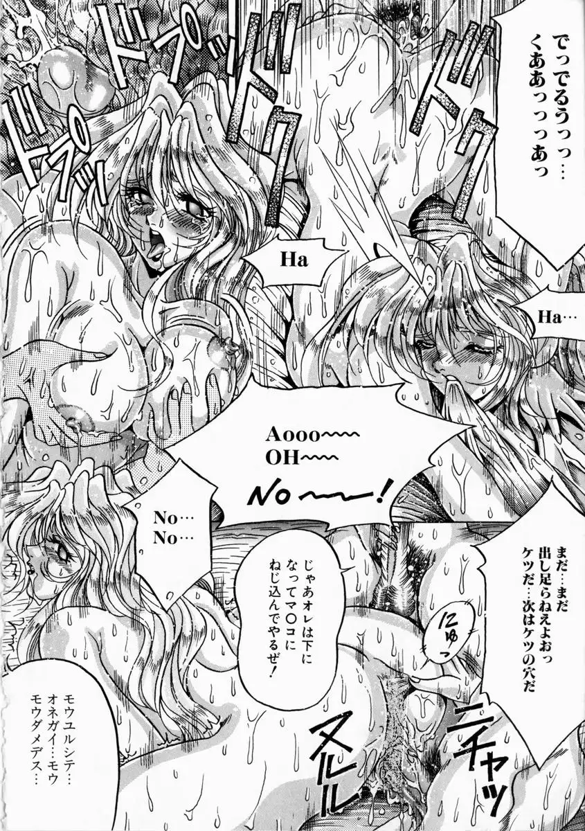 Yorokobi ni Saku Hana