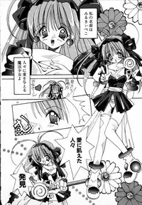 [Shikage Nagi] SUGAR CUBE DOLL