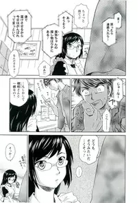 [Mutsuki Tsutomu] Romance Jigoku - An Abyss of Romance