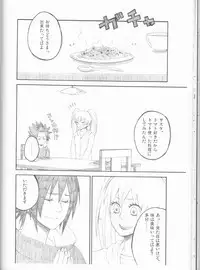 (C75) [Pierre (Garakuta Sochi)] Dream Passport (Naruto)