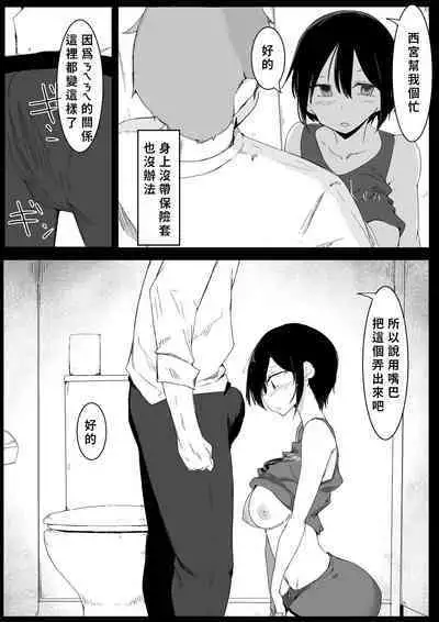 Sports Joshi ni Saimin Kakete mita | 試著催眠體育系女孩子