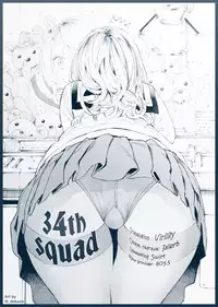 [Sannyuutei Shinta] Chinpotsuki! Ijimerarekko | «Dickgirl!», The Bullying Story - Ch. 1 (Tamatsubushi) [English] [34th squad]