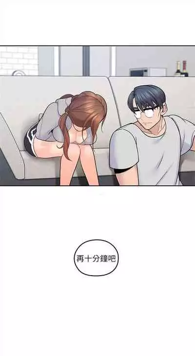 [F-set & 碩知] 親愛的大叔 1-50 官方中文（完结）