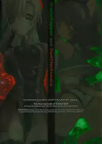 (C66) [Galaxist, Synthetic Garden (Various)] GreenPapper and RedChelisauce (Final Fantasy XI)